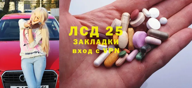 Лсд 25 экстази ecstasy  Болохово 